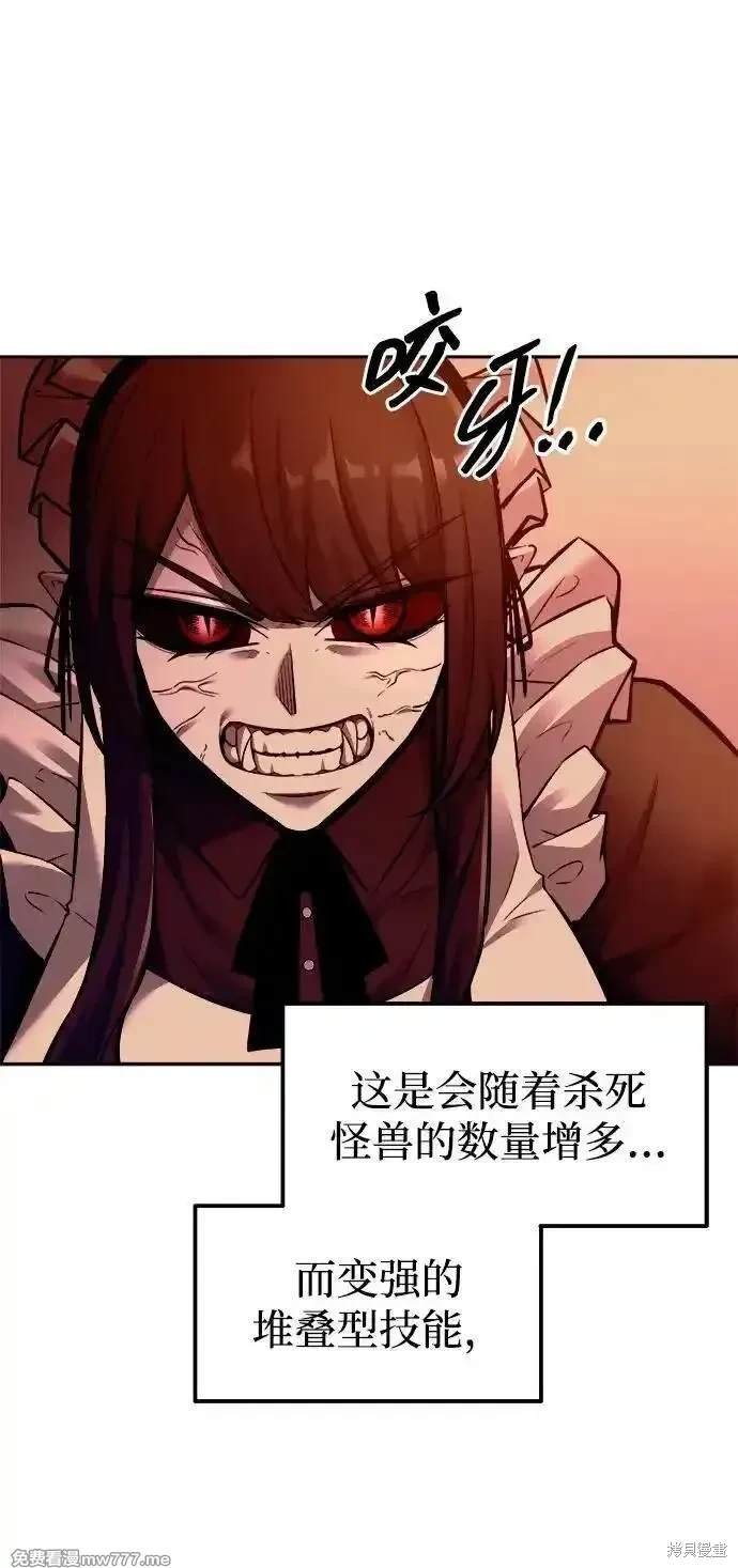 第106话