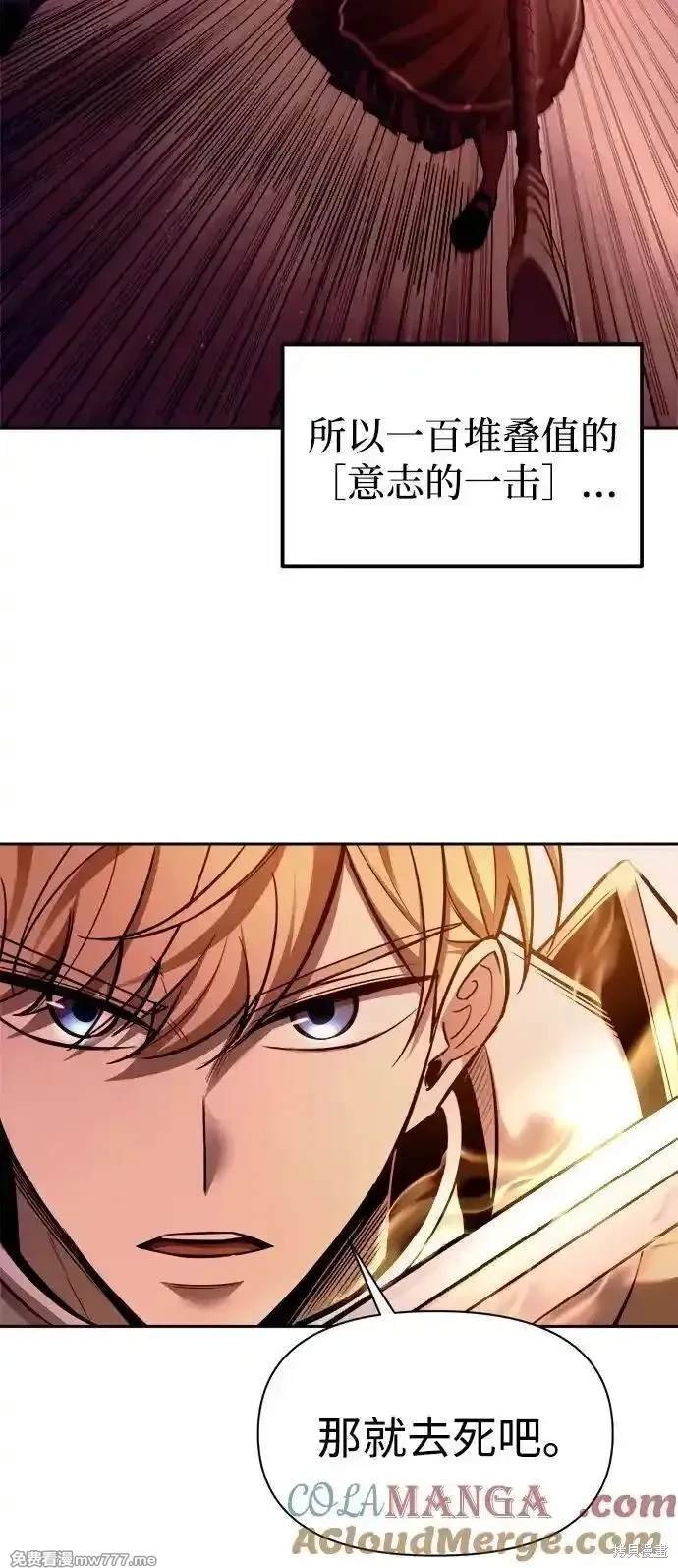 第106话