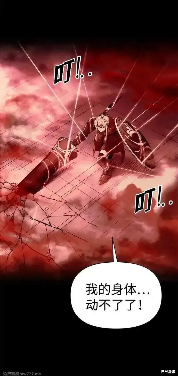 第106话
