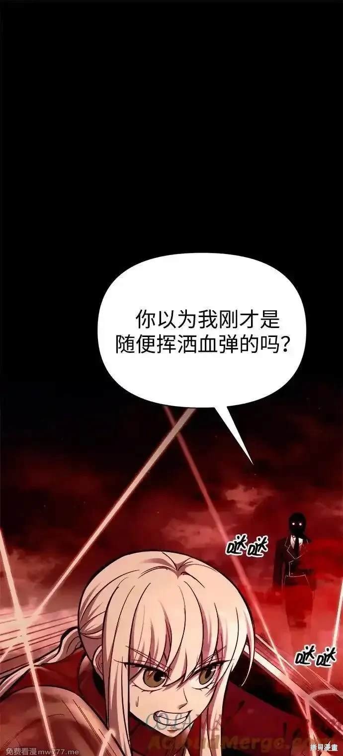 第106话