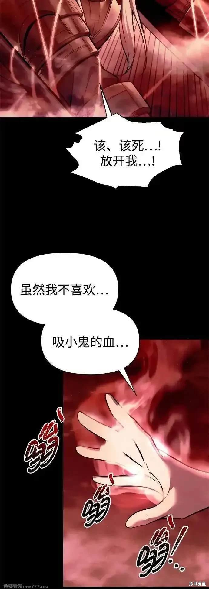 第106话