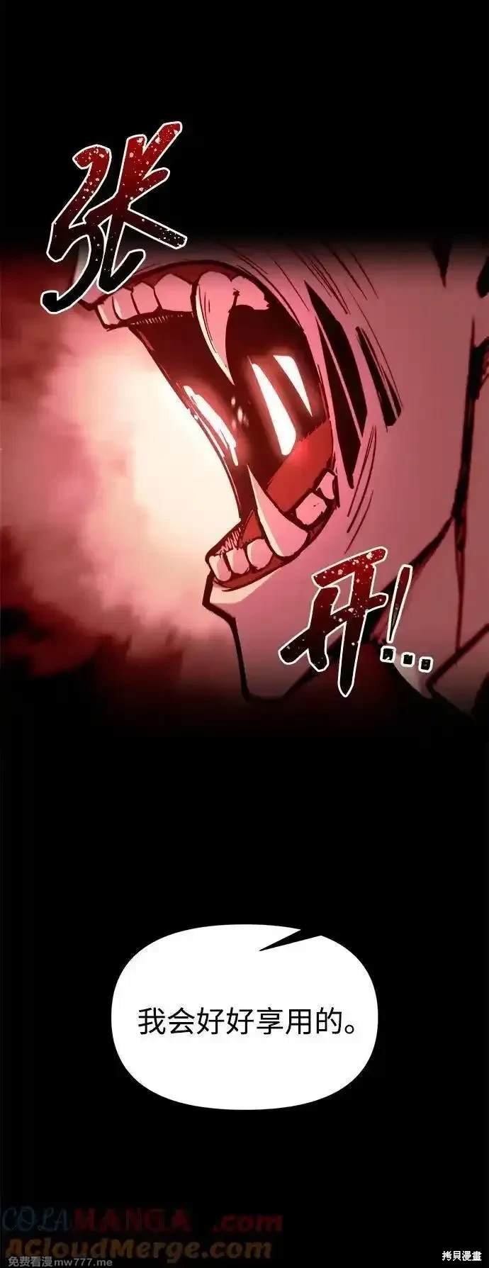 第106话