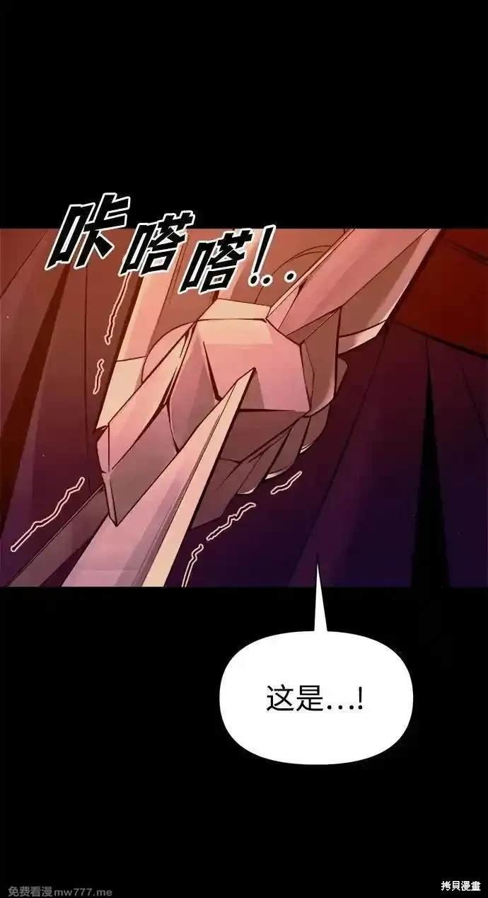 第106话