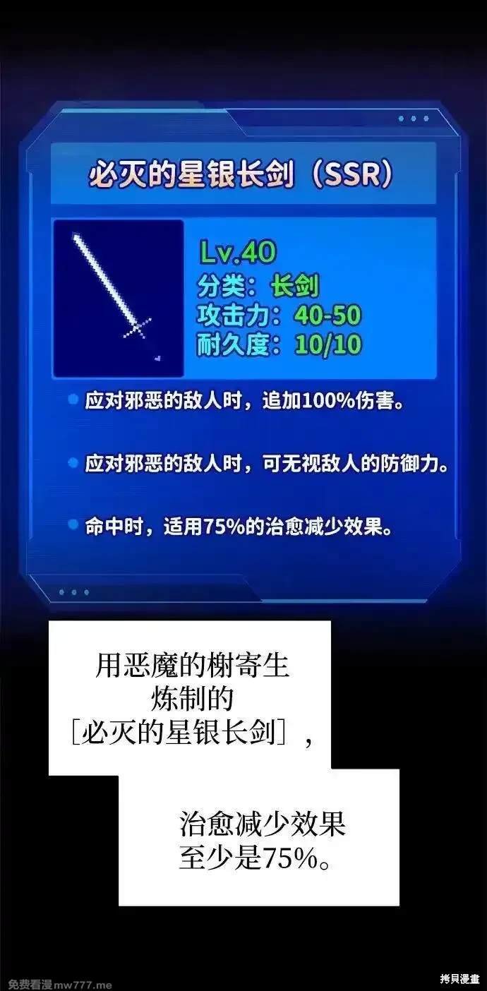 第106话