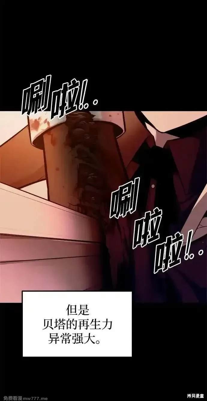 第106话