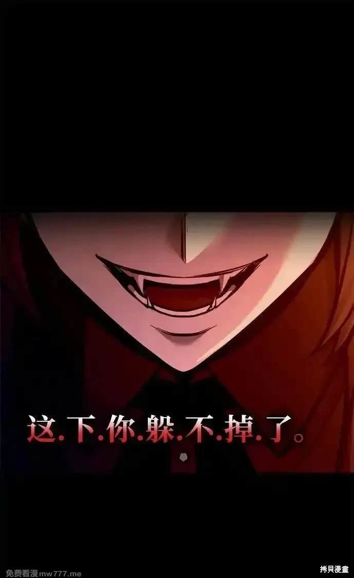 第106话