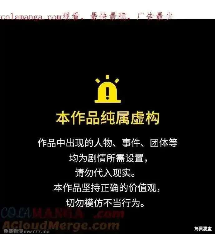 第107话