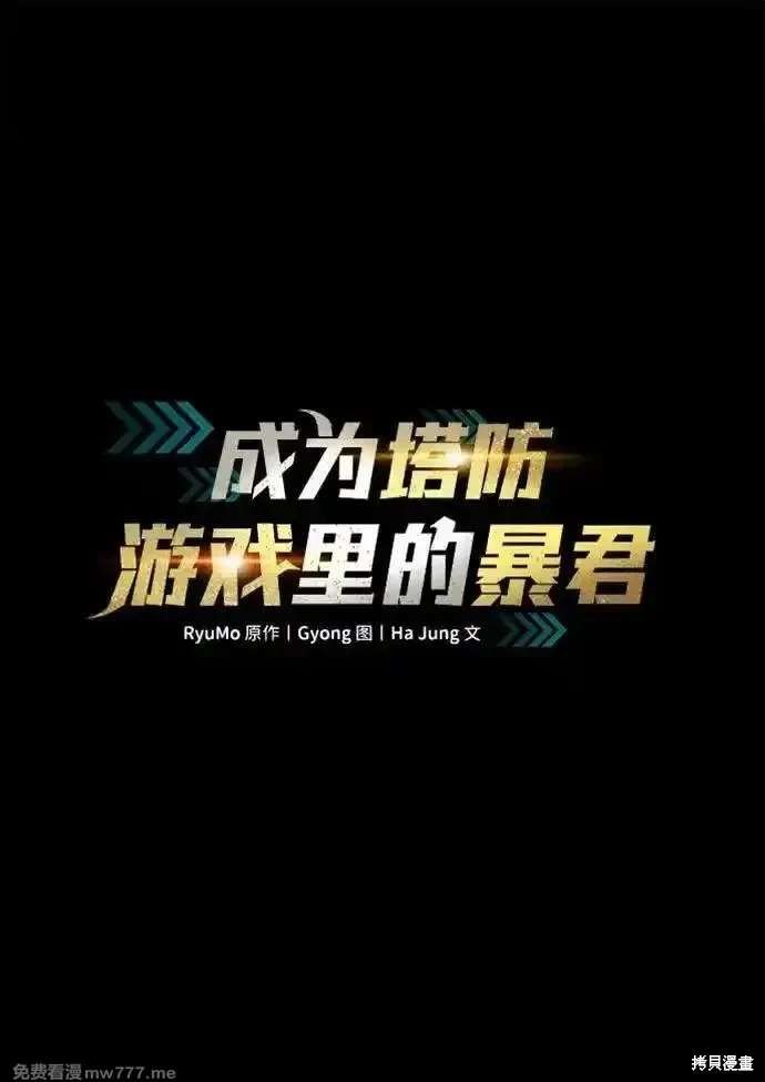 第107话