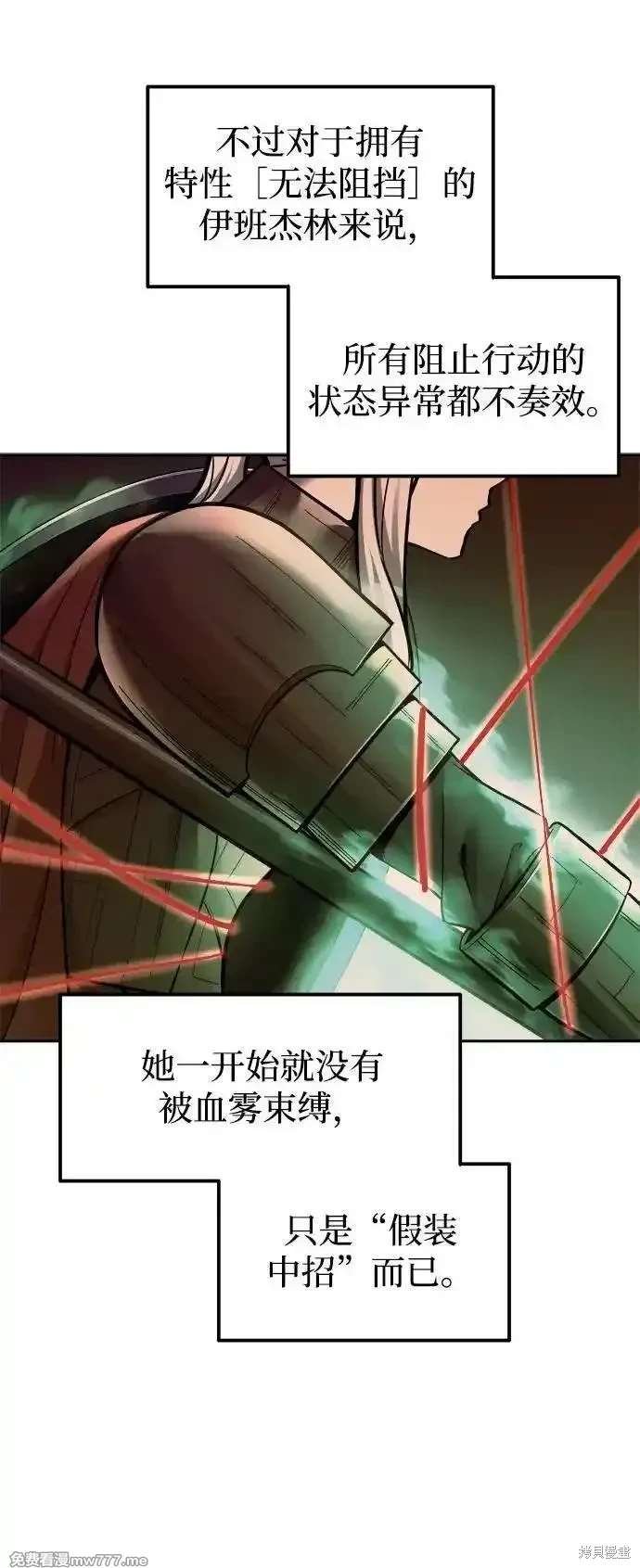 第107话