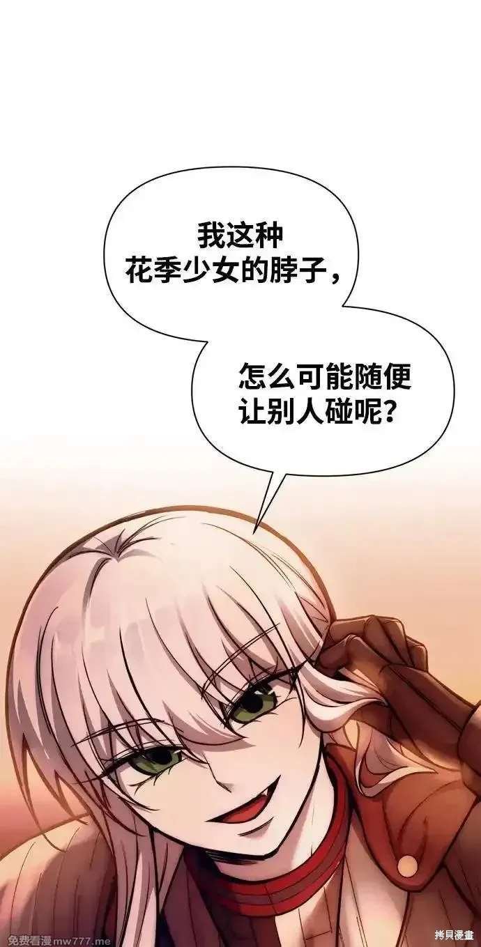 第107话