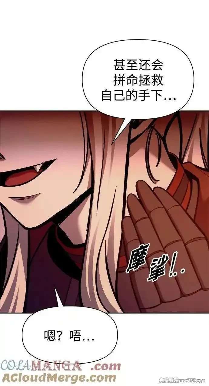 第107话