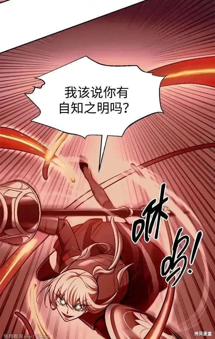 第107话