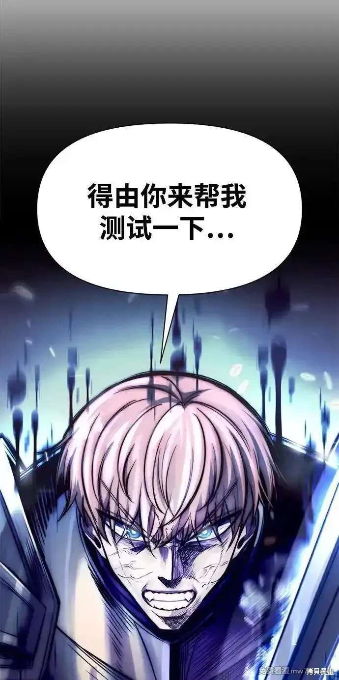 第107话