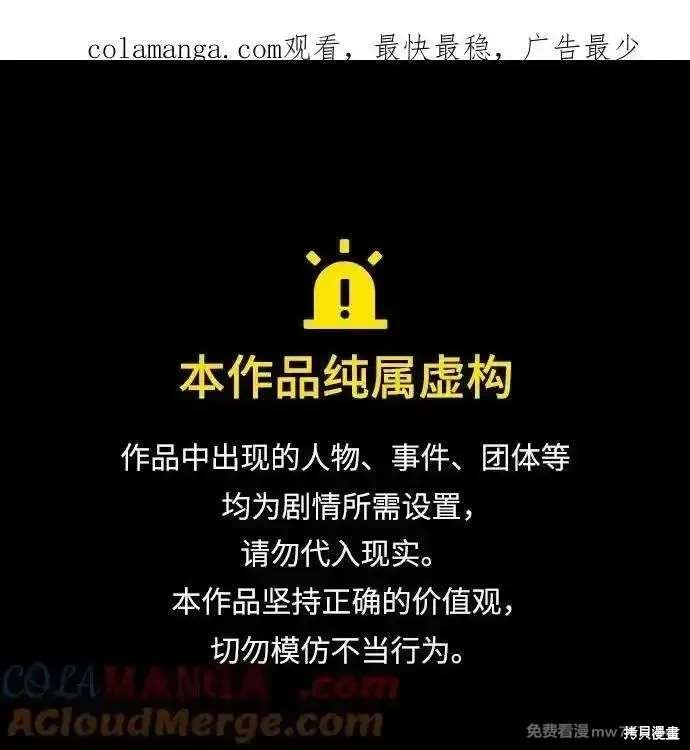 第108话