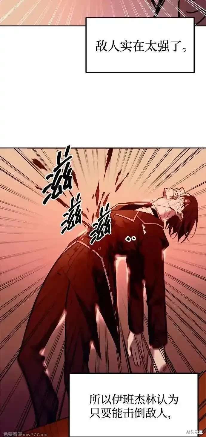 第108话