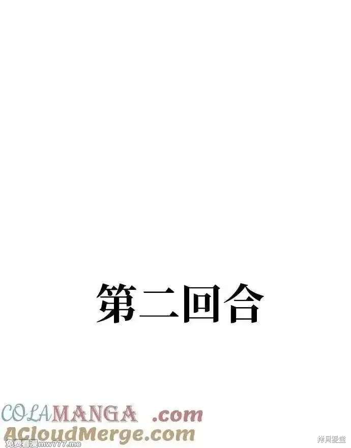 第108话