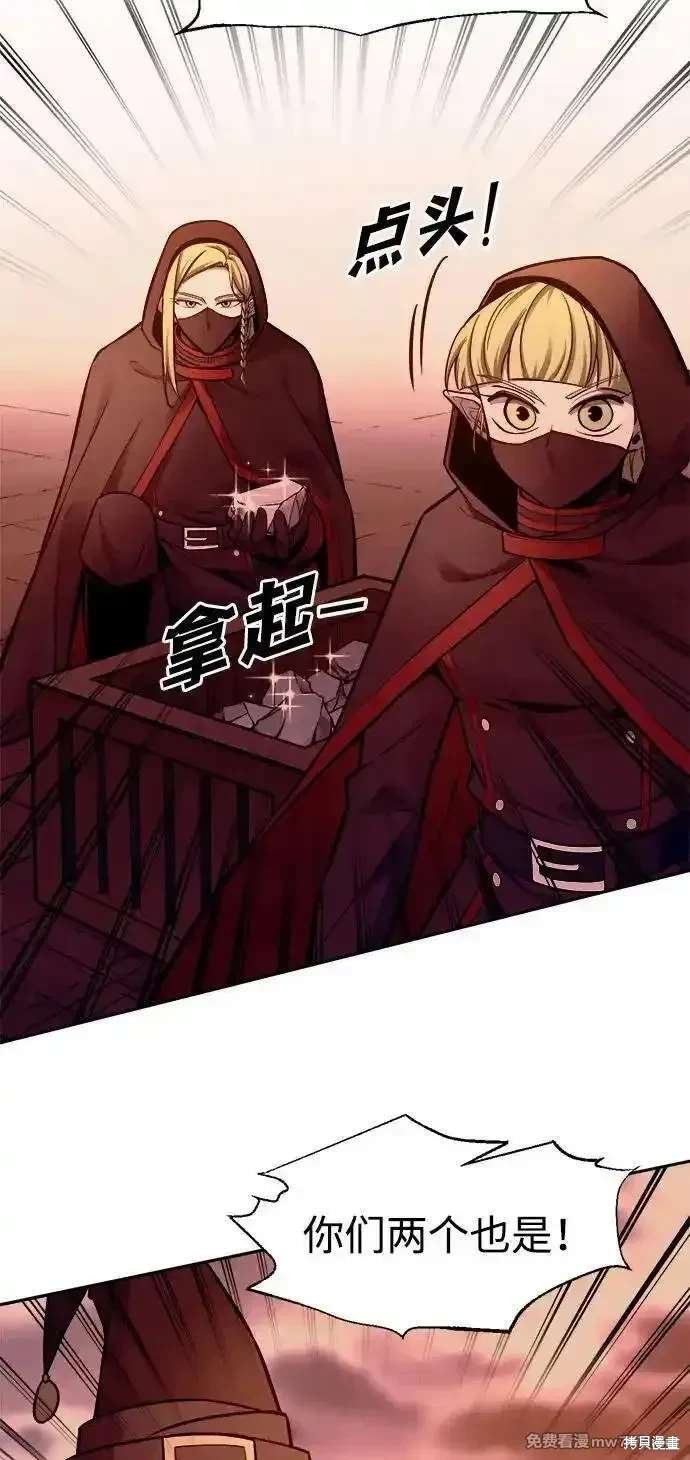 第108话
