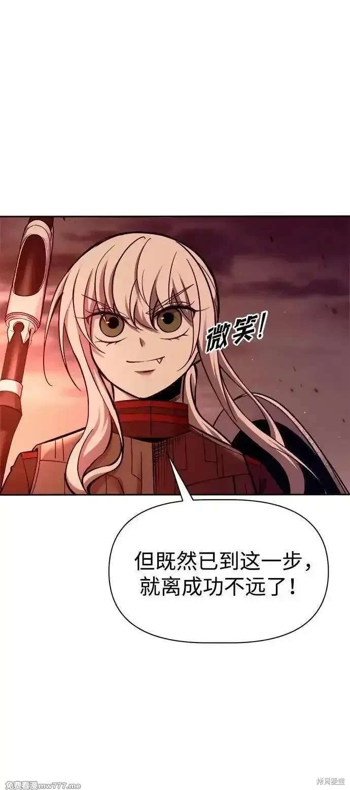 第108话