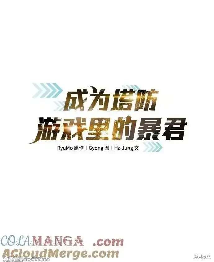 第108话