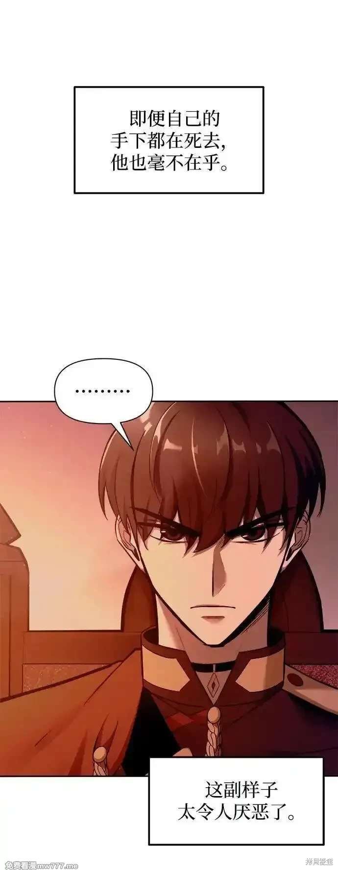 第108话