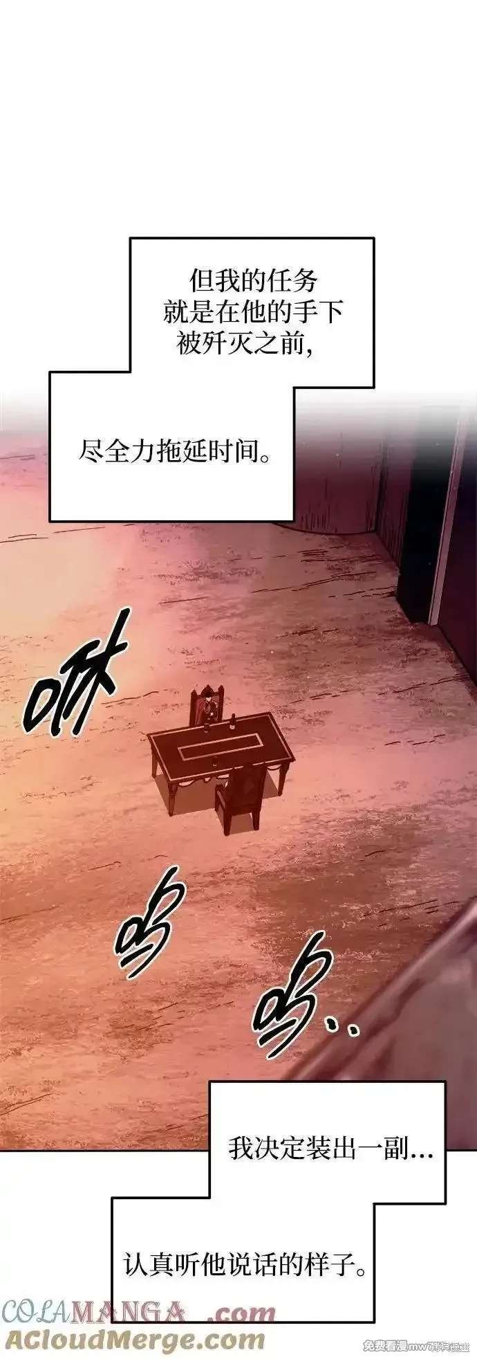 第108话