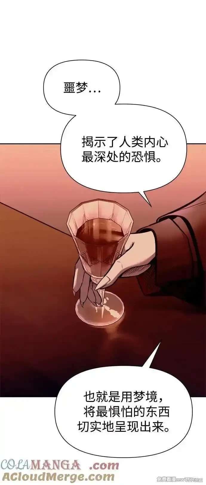 第108话