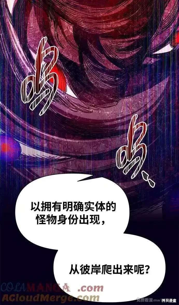 第108话