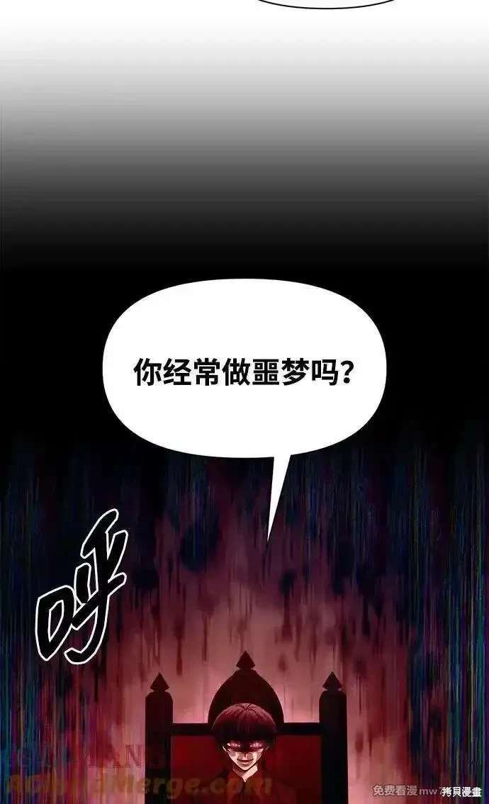 第108话