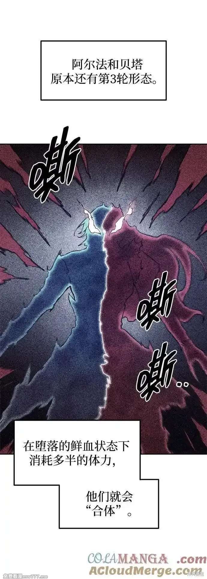 第108话