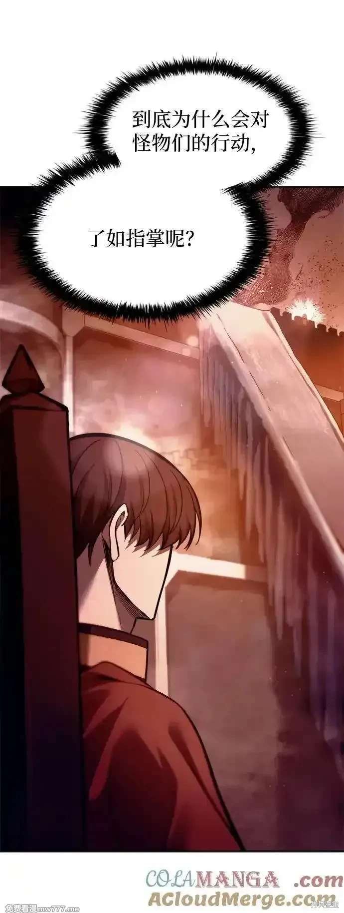 第108话