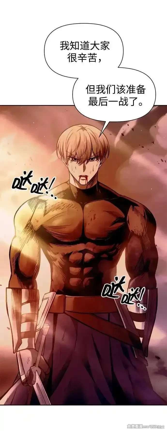 第108话