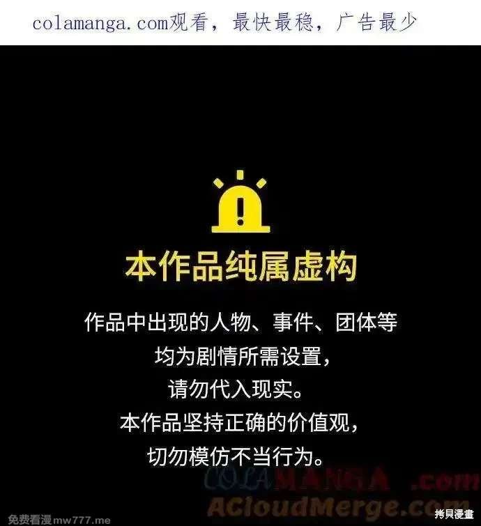 第109话