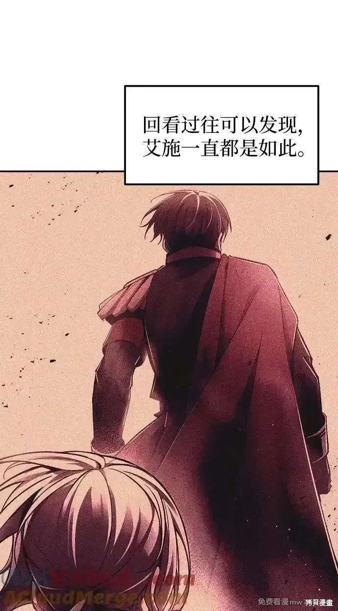 第109话