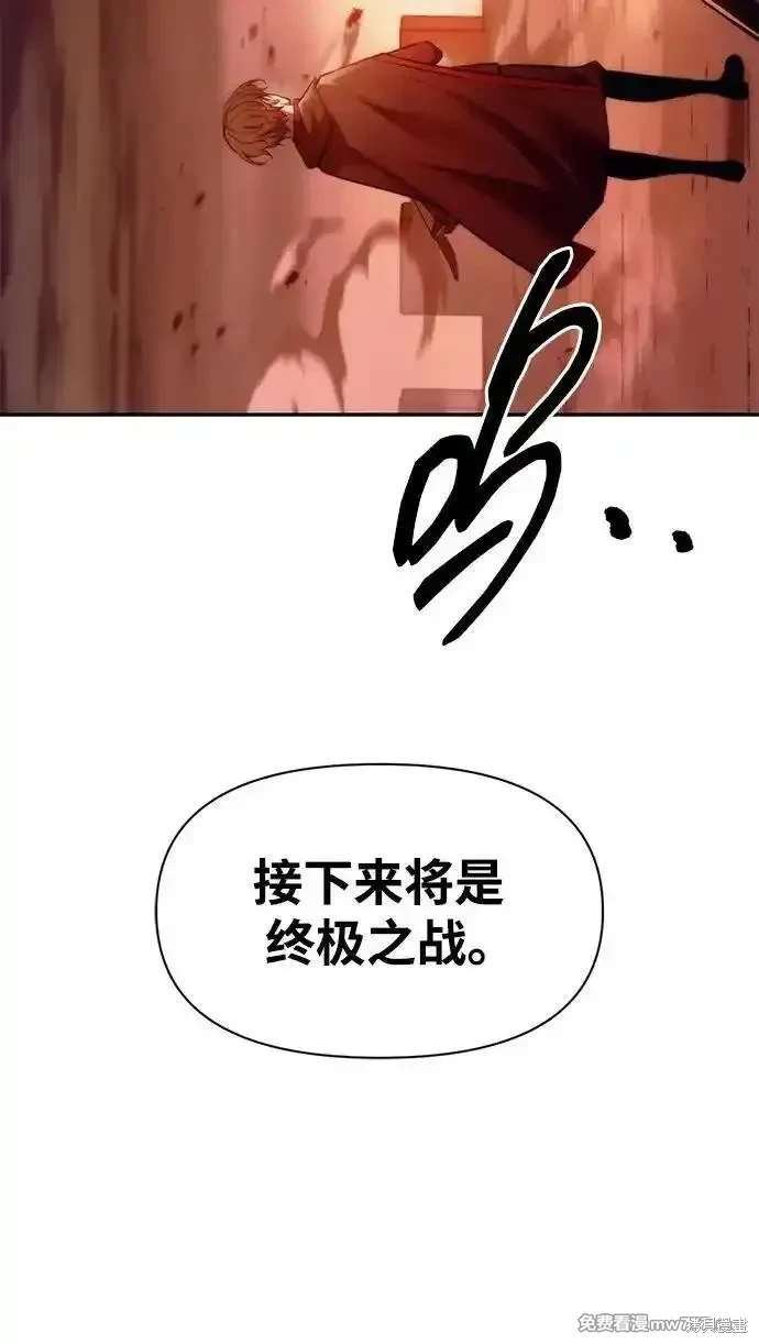第109话