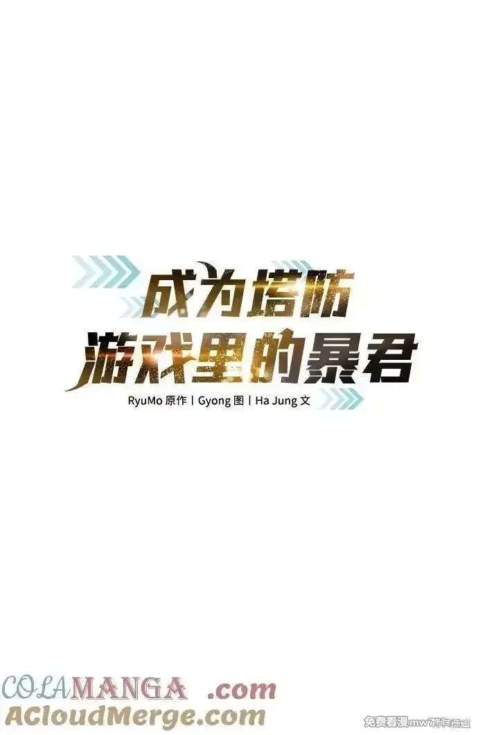 第109话