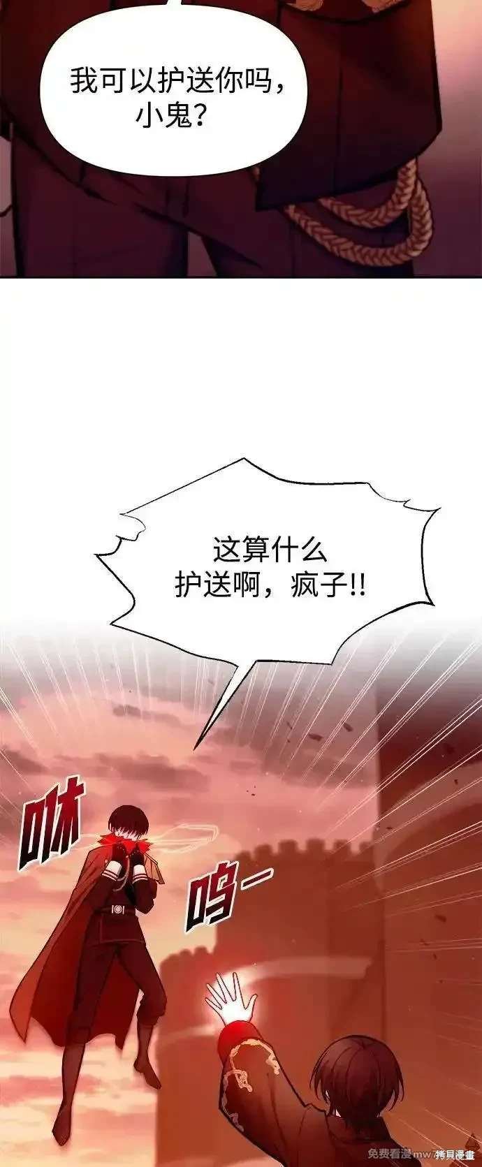 第109话