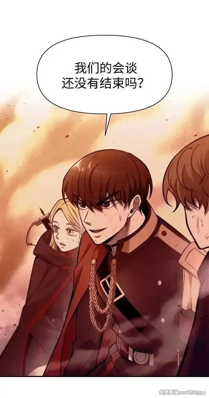 第109话