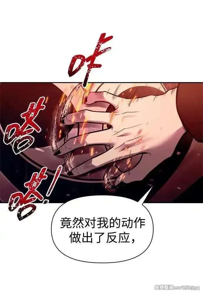第109话
