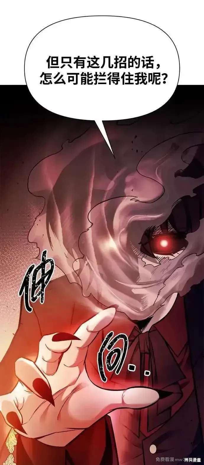 第109话