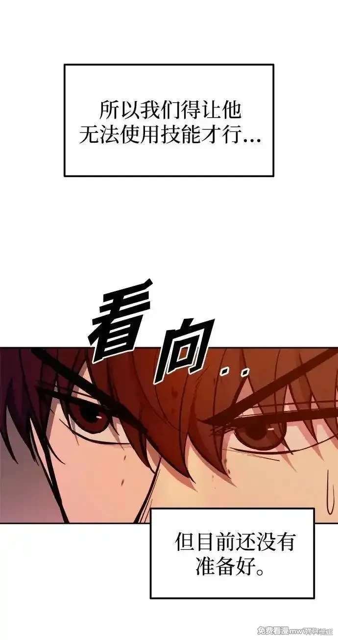 第109话