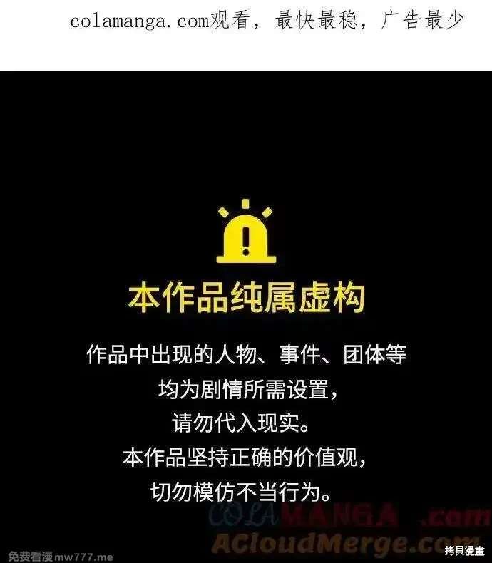 第110话