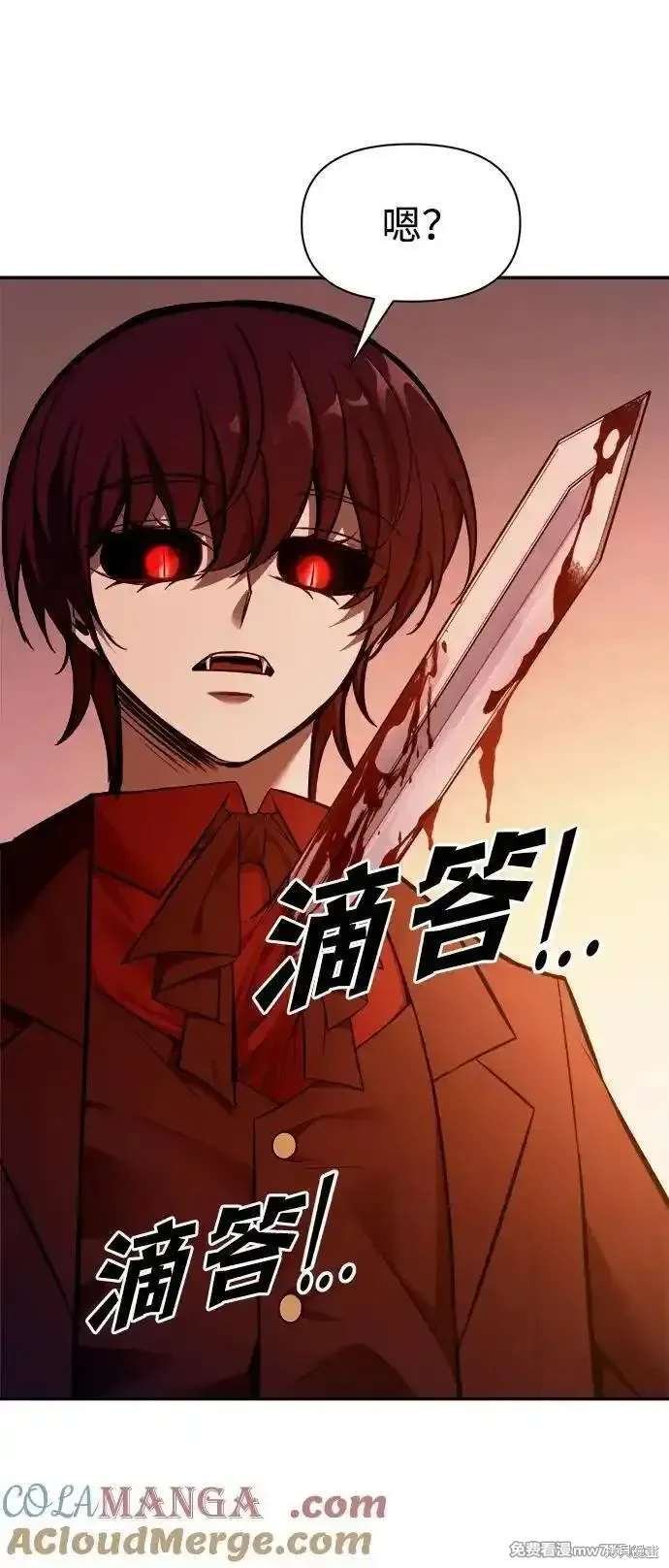 第110话