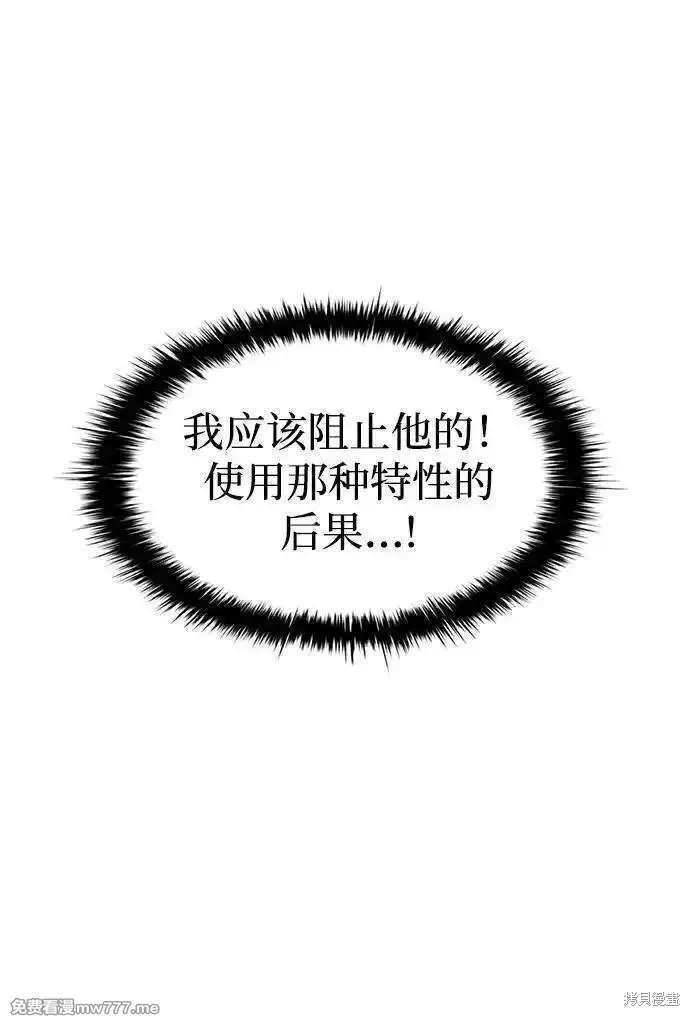 第110话