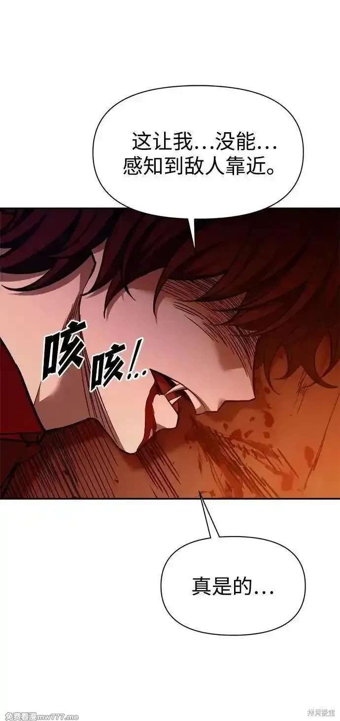 第110话