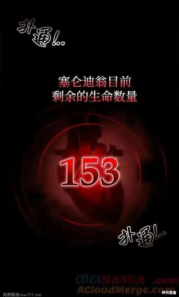 第110话