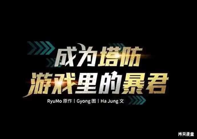 第110话