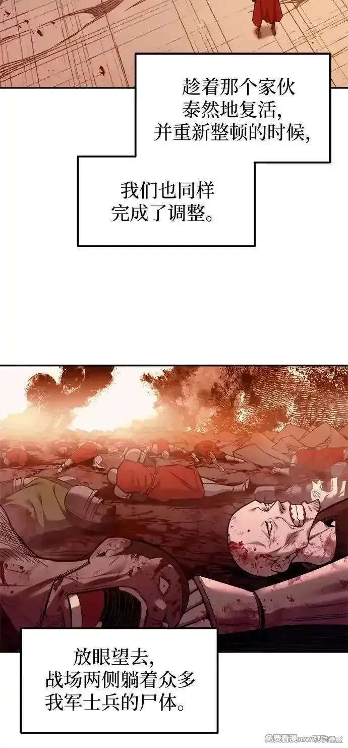 第110话