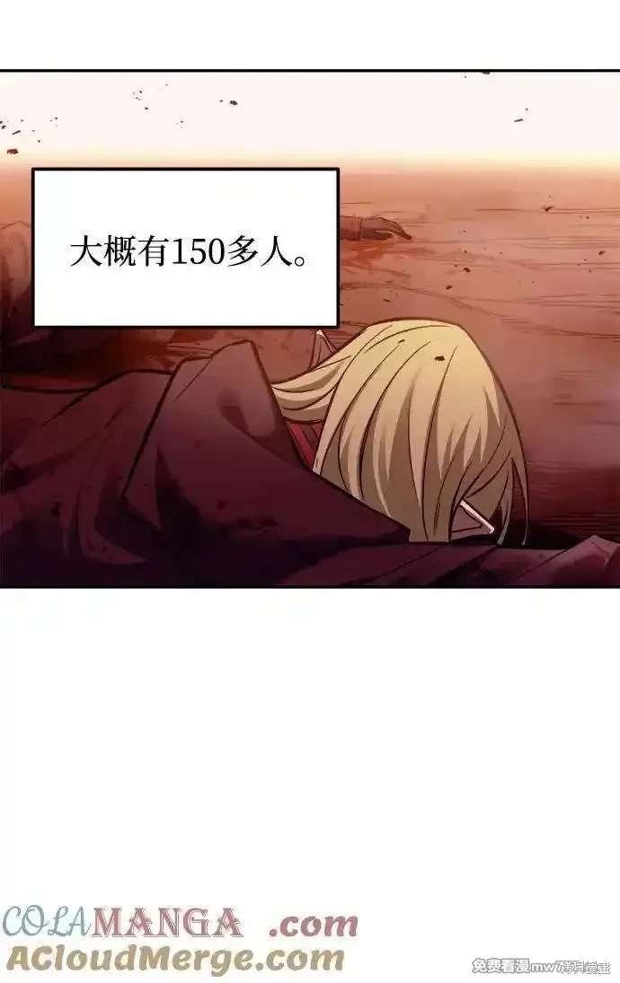 第110话