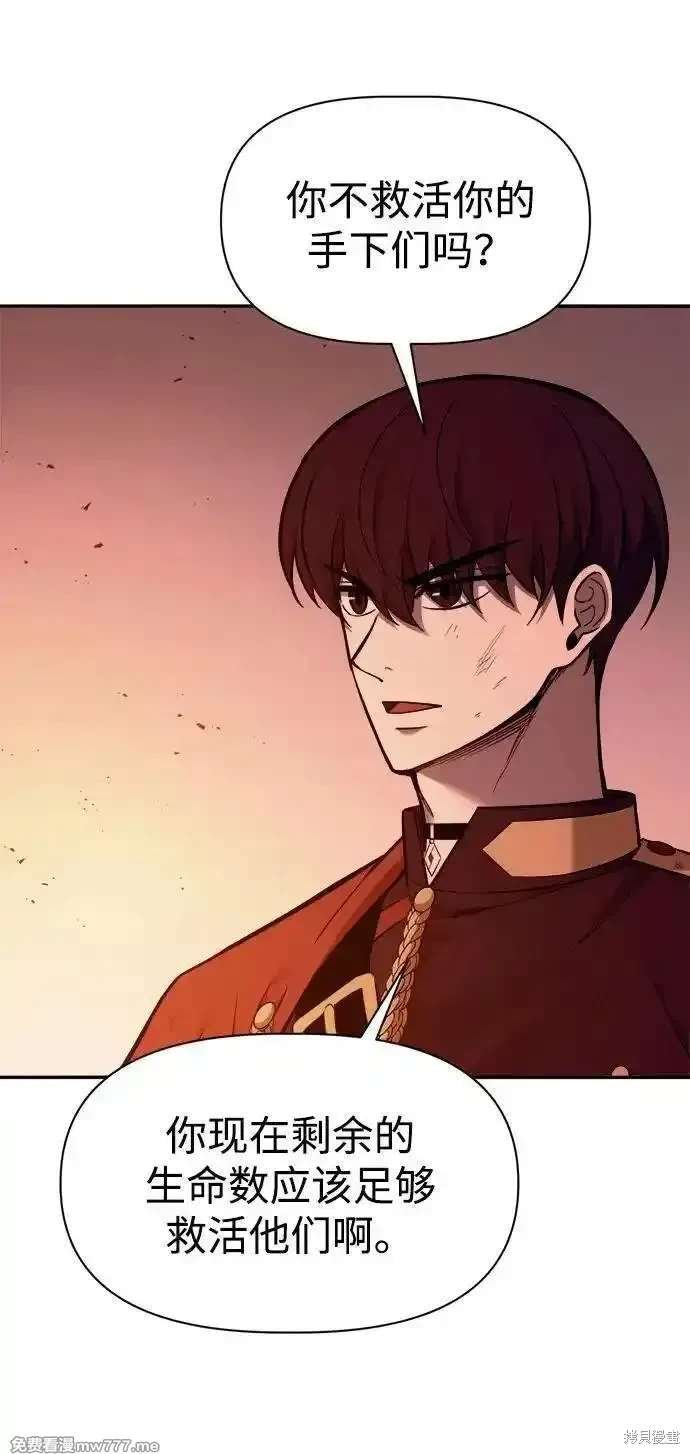 第110话