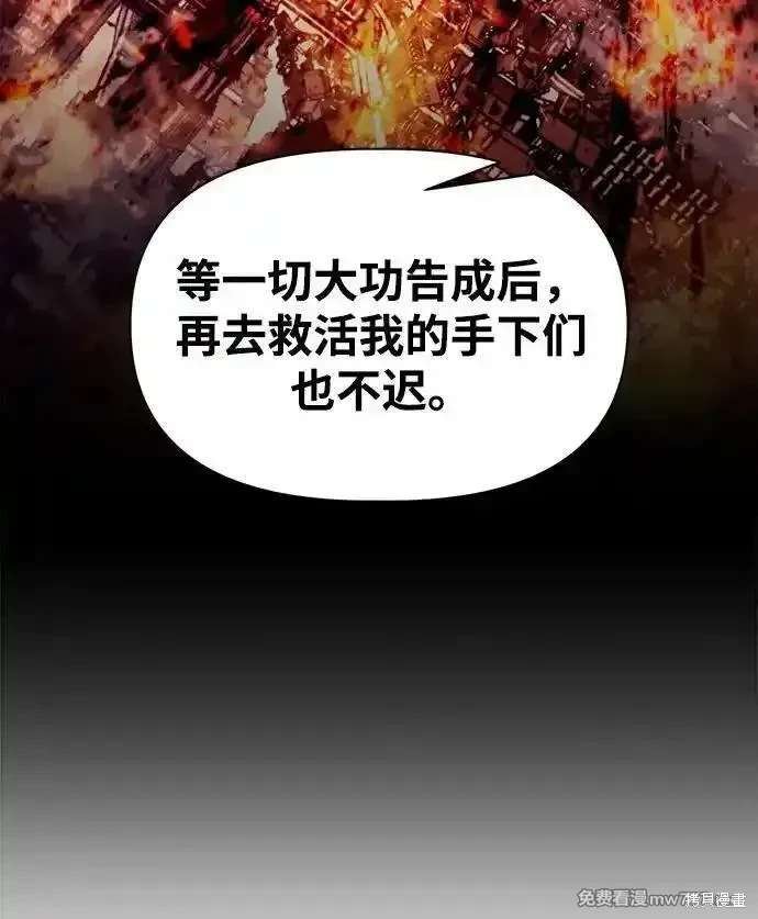 第110话
